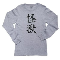 Чудовище - Китайски японски азиатски канджи герои момиче сива тениска с дълъг ръкав